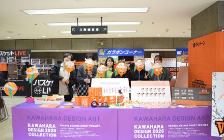 イベント「ehime orange vikings」報告！