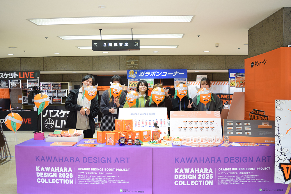 イベント「ehime orange vikings」報告！