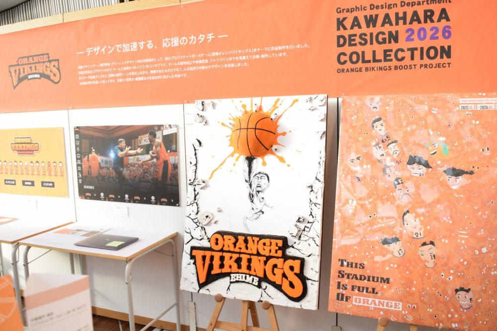 kawahara design collection 2026 kawahara design collection 2026