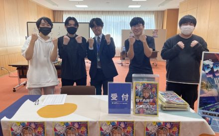 うさぽっぷ!~eスポーツブース運営~ うさぽっぷ!~eスポーツブース運営~