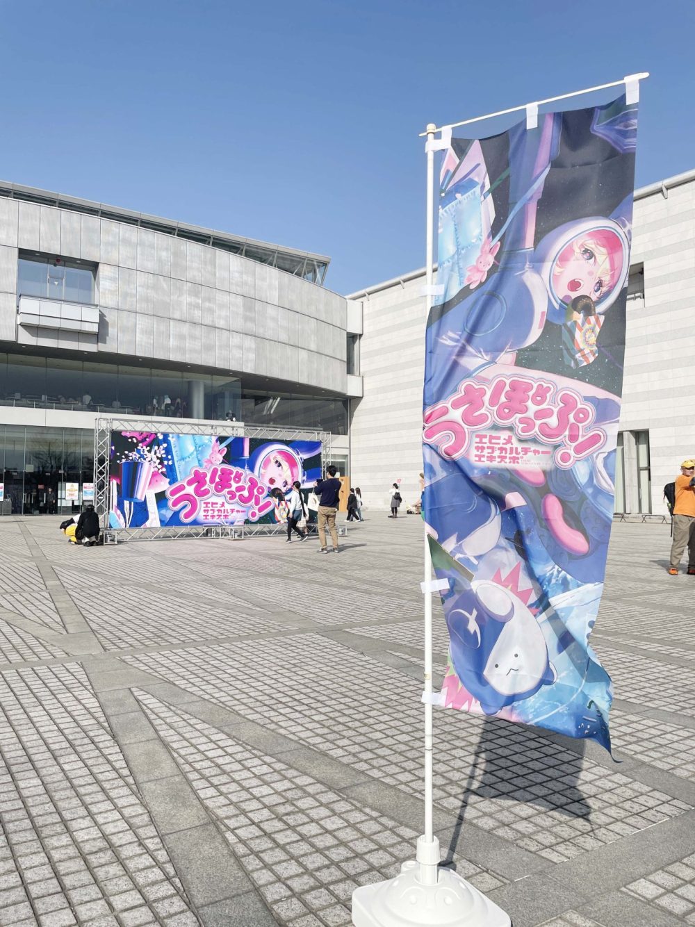 うさぽっぷでオリジナルグッズ販売🐰