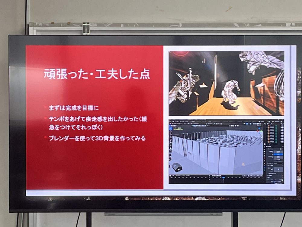 🎞️進級映像作品講評会！Part２🎞️