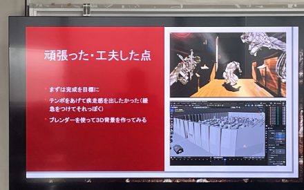 🎞️進級映像作品講評会！Part２🎞️