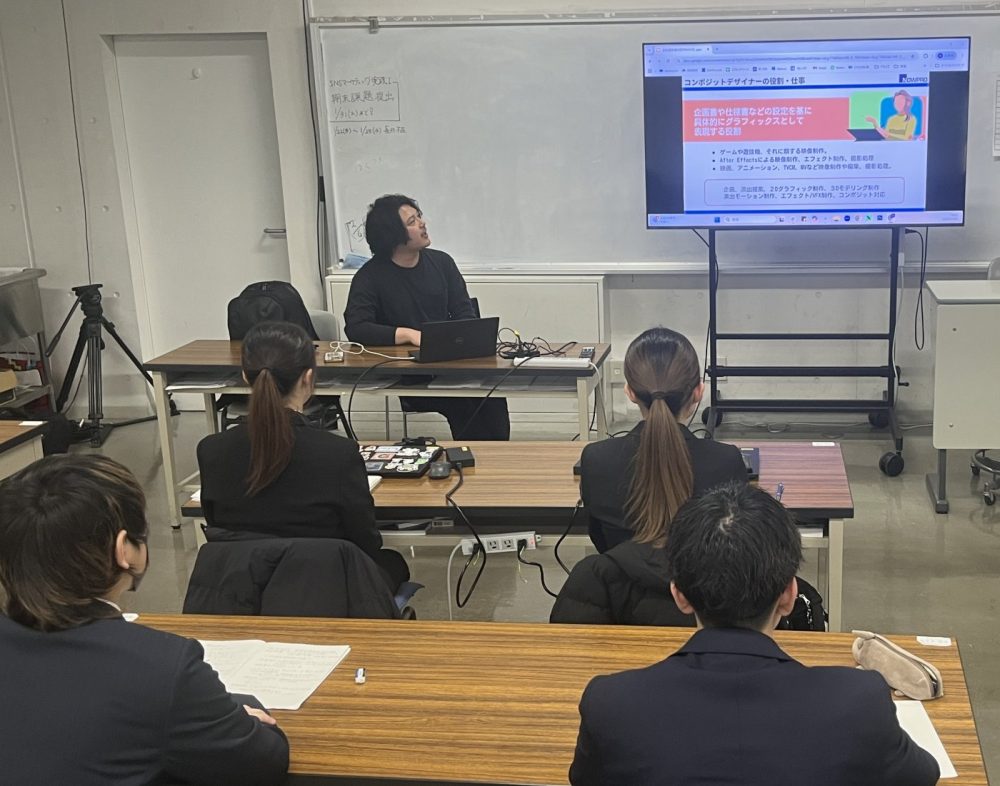 😊動画クリエイター科から、ゲームに関われる職種『コンポジットデザイナー』説明会！😊