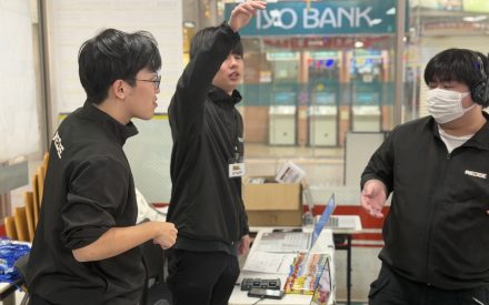 えひめeスポーツフェスタ2026