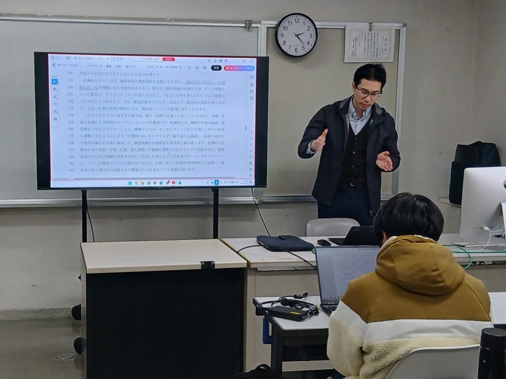 メンタルトレーニングの授業! メンタルトレーニングの授業!