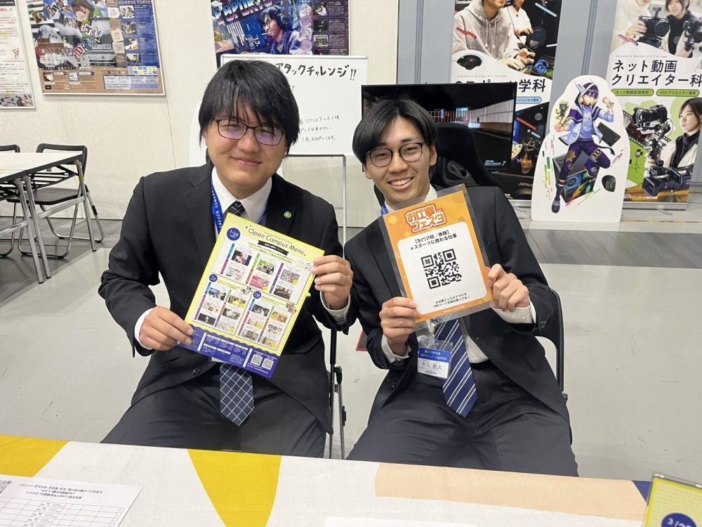 お仕事フェスタ2026開催！✨eスポーツブースのご紹介✨